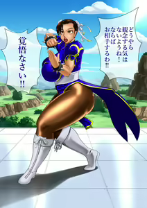 Page 8 of 空想格闘ゲーム無限 - preview thumbnail