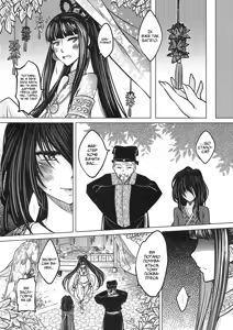 Page 27 of Tales of the Mirror | Втрачене дзеркало | - preview thumbnail