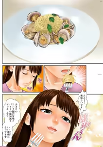Page 66 of Otto ni Naisho de Ajimi Shite 1 | 背着老公偷偷尝味道 1 - preview thumbnail