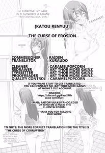 Page 21 of Shinshoku no Noroi - The Curse of Erosion - preview thumbnail