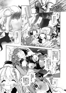 Page 9 of Kurukuru Happy Day - preview thumbnail
