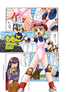 Page 16 of PETIT DEVIL CD - preview thumbnail
