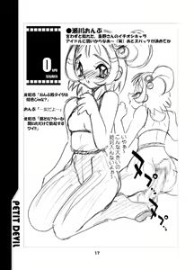 Page 41 of PETIT DEVIL CD - preview thumbnail