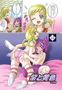 Page 5 of PETIT DEVIL CD - preview thumbnail