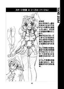 Page 66 of PETIT DEVIL CD - preview thumbnail