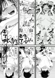 Page 14 of Yuutousei Danshi no Otoshikata ~Natsuyasumi~ - preview thumbnail