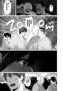 Page 121 of あなたが望むなら 5 ~恥辱のアナル開発温泉旅行~ - preview thumbnail