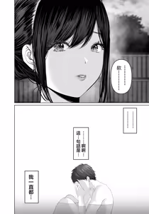 Page 124 of あなたが望むなら 5 ~恥辱のアナル開発温泉旅行~ - preview thumbnail