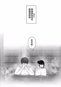 Page 125 of あなたが望むなら 5 ~恥辱のアナル開発温泉旅行~ - preview thumbnail