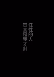 Page 127 of あなたが望むなら 5 ~恥辱のアナル開発温泉旅行~ - preview thumbnail