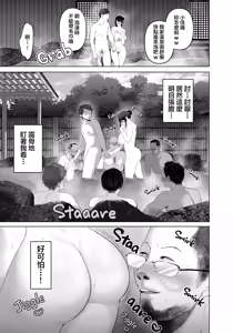 Page 16 of あなたが望むなら 5 ~恥辱のアナル開発温泉旅行~ - preview thumbnail