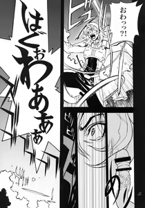 Page 49 of JET FORM - preview thumbnail