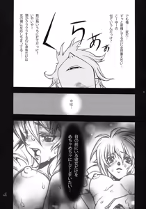 Page 54 of JET FORM - preview thumbnail