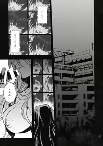 Page 55 of JET FORM - preview thumbnail