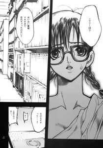 Page 78 of JET FORM - preview thumbnail