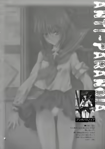 Page 87 of JET FORM - preview thumbnail