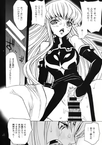 Page 10 of JET FORM - preview thumbnail