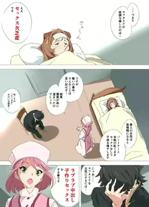 Page 1087 of Twitpics - uma_no_suke - preview thumbnail