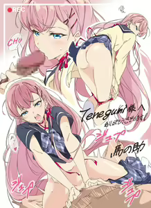 Page 1350 of Twitpics - uma_no_suke - preview thumbnail