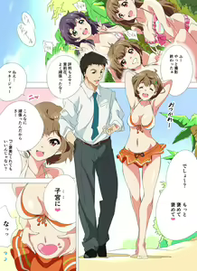 Page 1385 of Twitpics - uma_no_suke - preview thumbnail