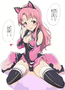 Page 1811 of Twitpics - uma_no_suke - preview thumbnail