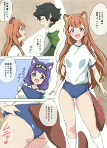 Page 1817 of Twitpics - uma_no_suke - preview thumbnail