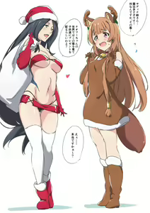 Page 1858 of Twitpics - uma_no_suke - preview thumbnail