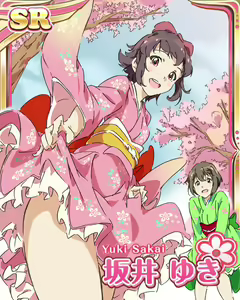 Page 235 of Twitpics - uma_no_suke - preview thumbnail