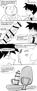 Page 110 of 【FANBOX】JORIN - preview thumbnail