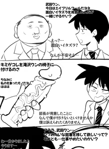 Page 168 of 【FANBOX】JORIN - preview thumbnail