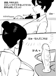 Page 169 of 【FANBOX】JORIN - preview thumbnail