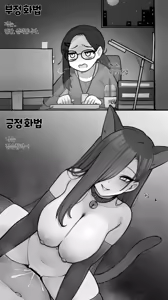 Page 90 of 【FANBOX】JORIN - preview thumbnail