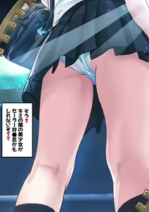 Page 6 of Mesubuta Senki Sailor Tai Shinobu Mairu Ver. 4.1 - preview thumbnail