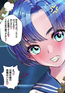 Page 7 of Mesubuta Senki Sailor Tai Shinobu Mairu Ver. 4.1 - preview thumbnail