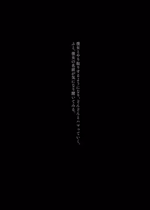Page 11 of Mechakucha Jiraippoi kedo Ne wa Yasashisouna Ko - preview thumbnail