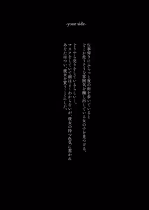 Page 3 of Mechakucha Jiraippoi kedo Ne wa Yasashisouna Ko - preview thumbnail