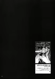 Page 124 of DEFENSEFORM - preview thumbnail