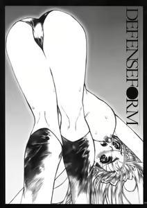 Page 151 of DEFENSEFORM - preview thumbnail