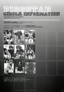 Page 153 of DEFENSEFORM - preview thumbnail
