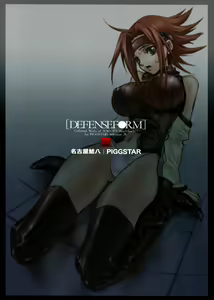 Page 2 of DEFENSEFORM - preview thumbnail