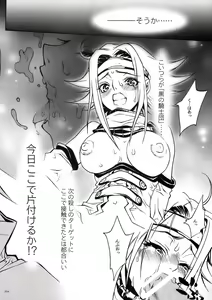 Page 22 of DEFENSEFORM - preview thumbnail