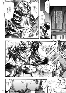 Page 30 of DEFENSEFORM - preview thumbnail