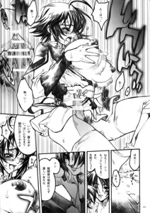 Page 35 of DEFENSEFORM - preview thumbnail
