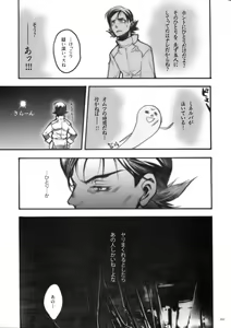 Page 38 of DEFENSEFORM - preview thumbnail