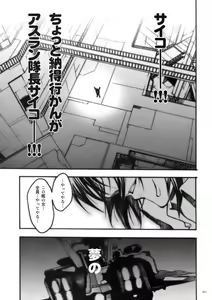 Page 47 of DEFENSEFORM - preview thumbnail