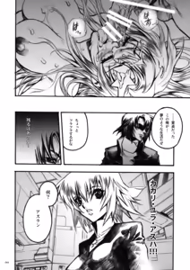 Page 53 of DEFENSEFORM - preview thumbnail