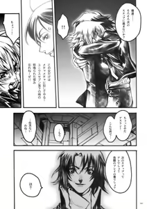Page 54 of DEFENSEFORM - preview thumbnail