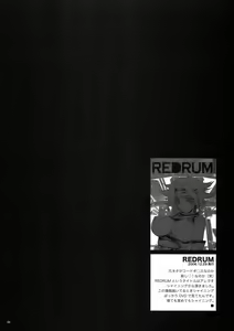 Page 6 of DEFENSEFORM - preview thumbnail