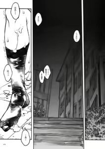 Page 69 of DEFENSEFORM - preview thumbnail