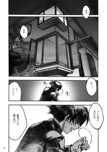 Page 75 of DEFENSEFORM - preview thumbnail